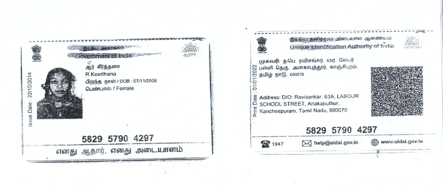 Student PAN / Aadhar