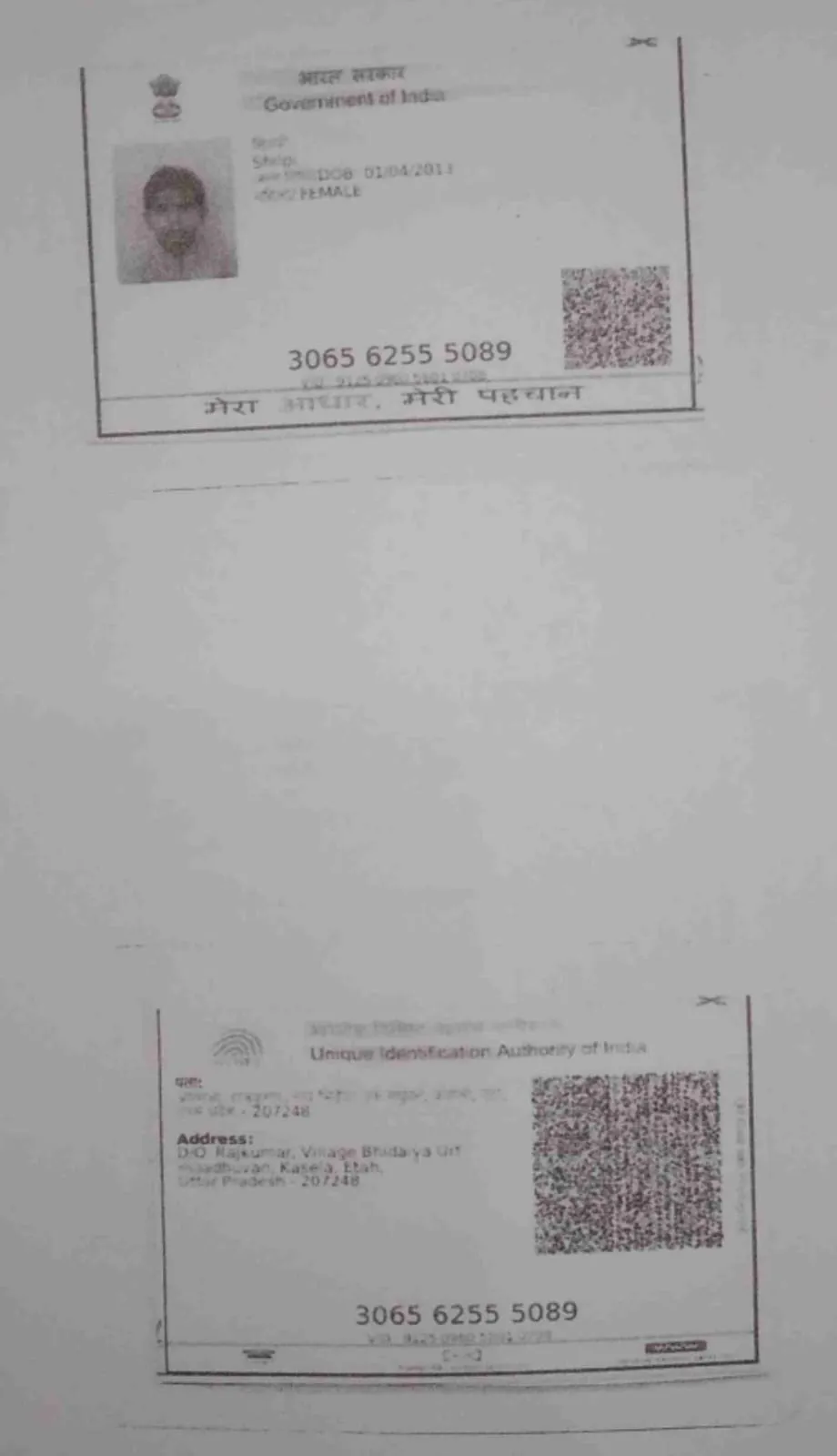 Student PAN / Aadhar