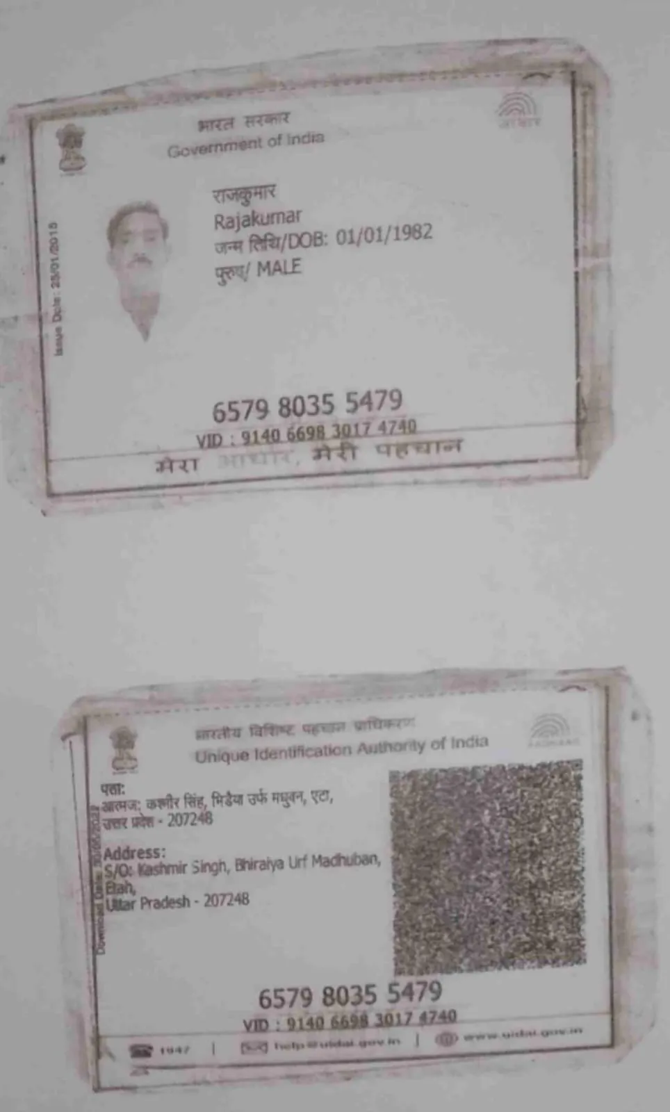 Campaigner PAN / Aadhar