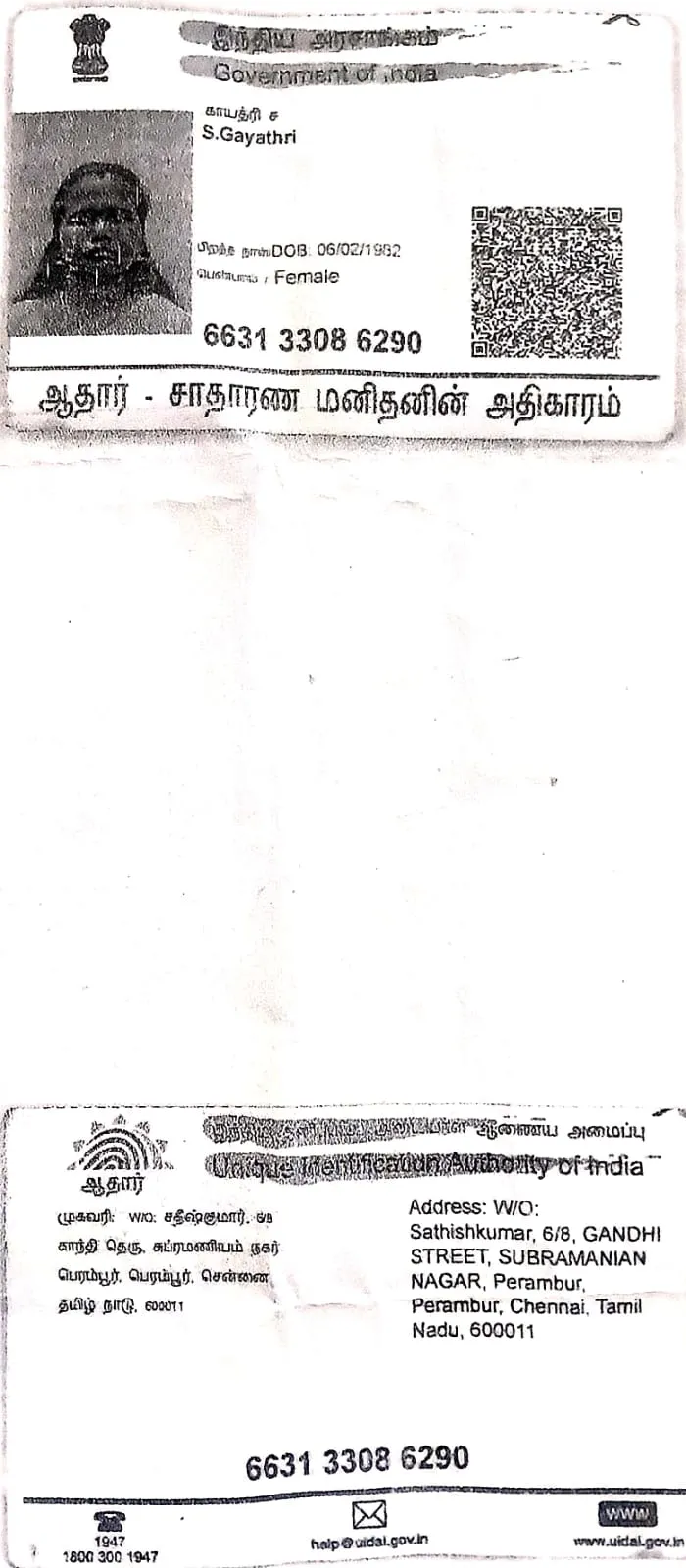 Campaigner PAN / Aadhar