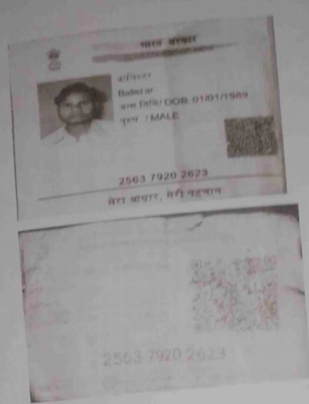 Campaigner PAN / Aadhar