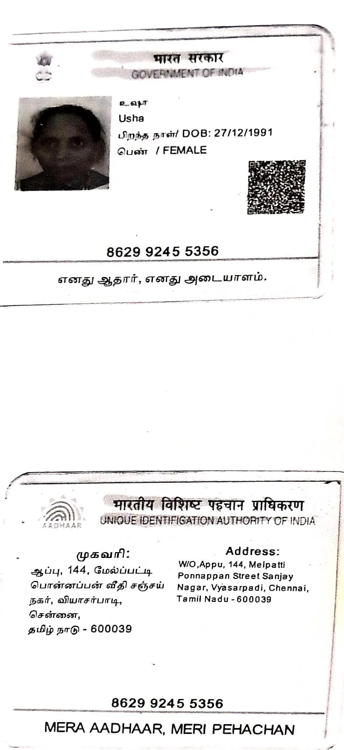 Proof Image
