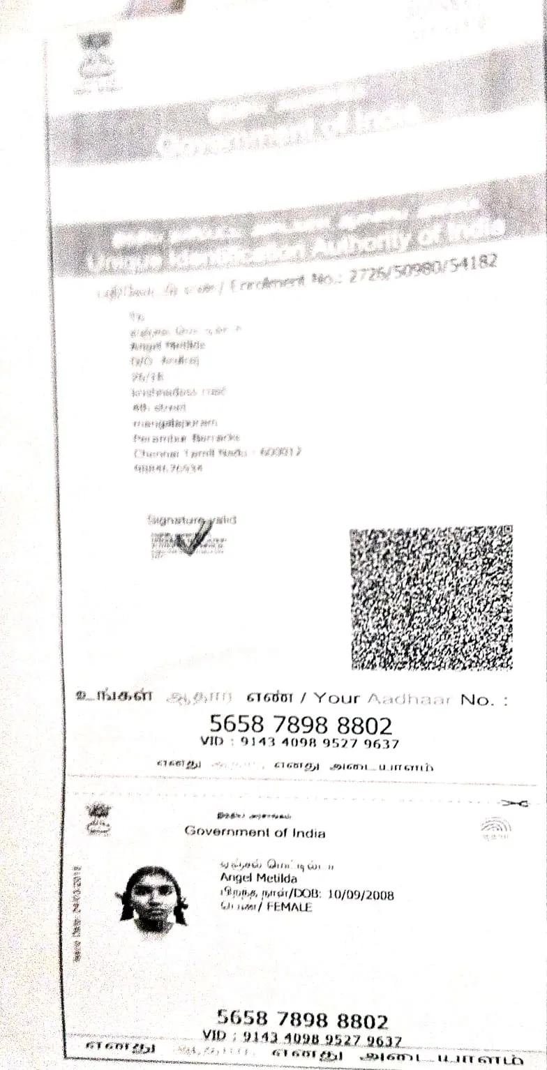 Student PAN / Aadhar