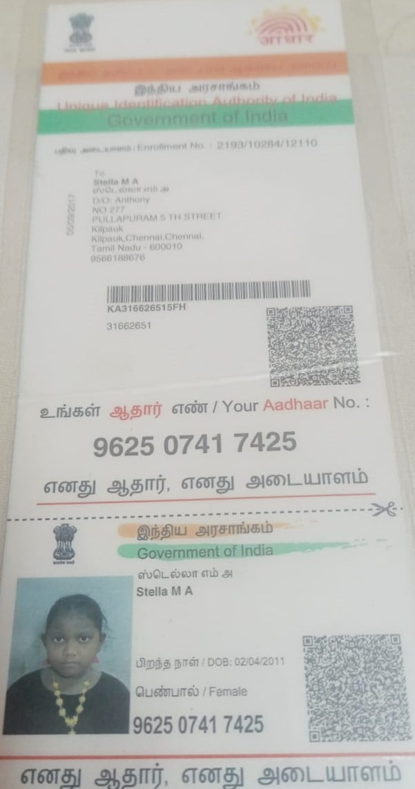 Student PAN / Aadhar