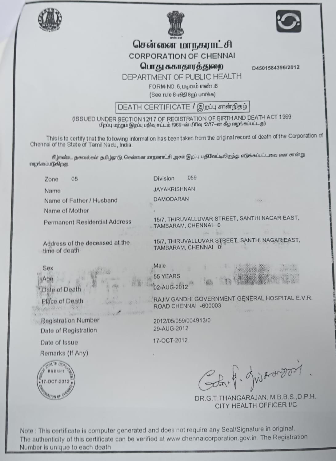 Proof Image