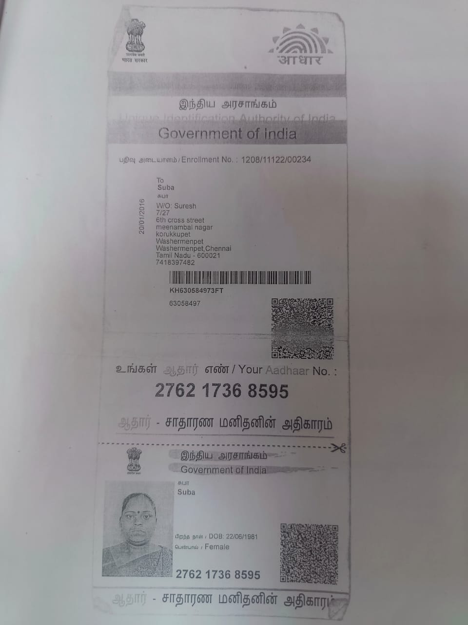 Campaigner PAN / Aadhar