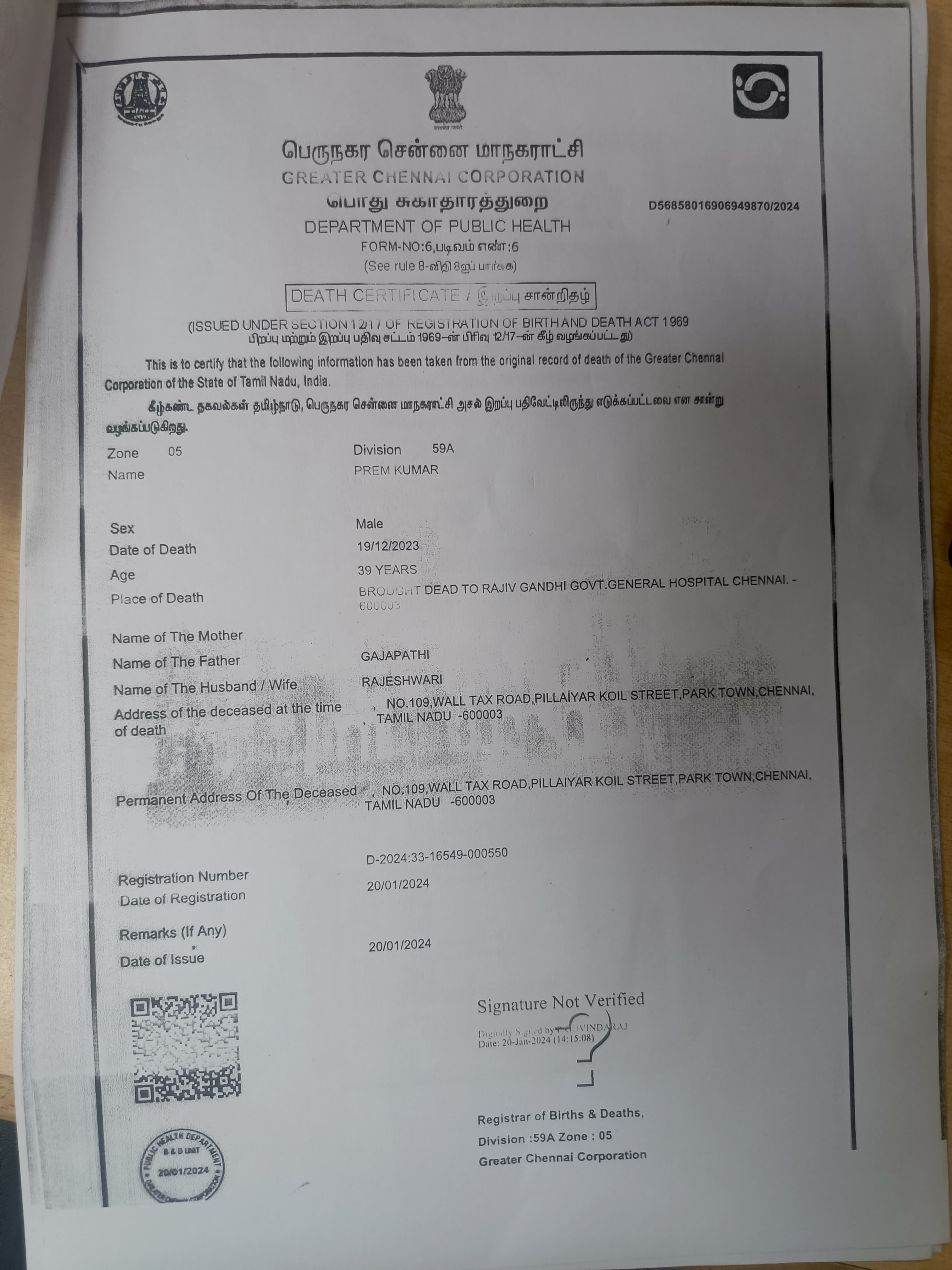 Certificate
