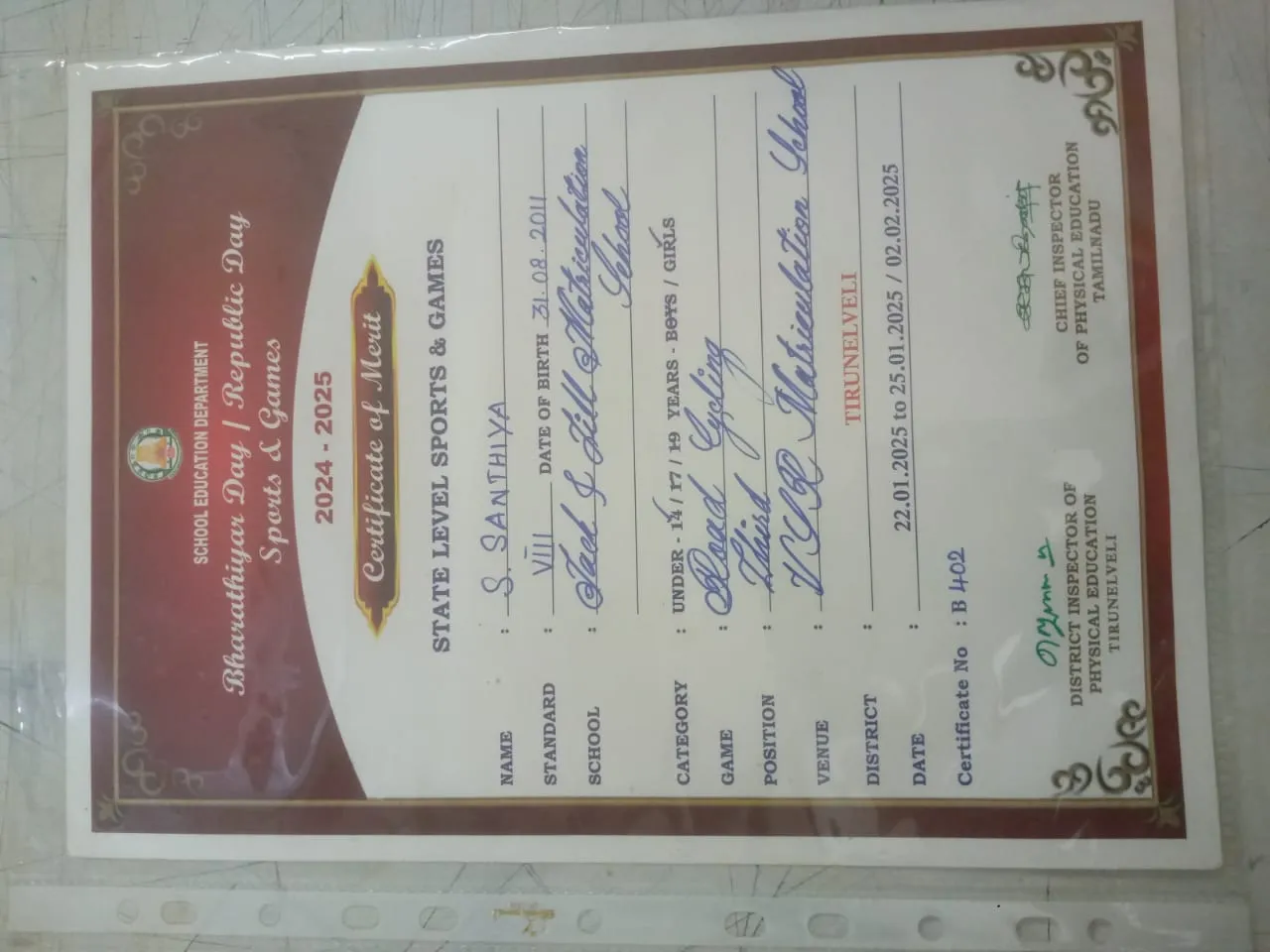Student PAN / Aadhar