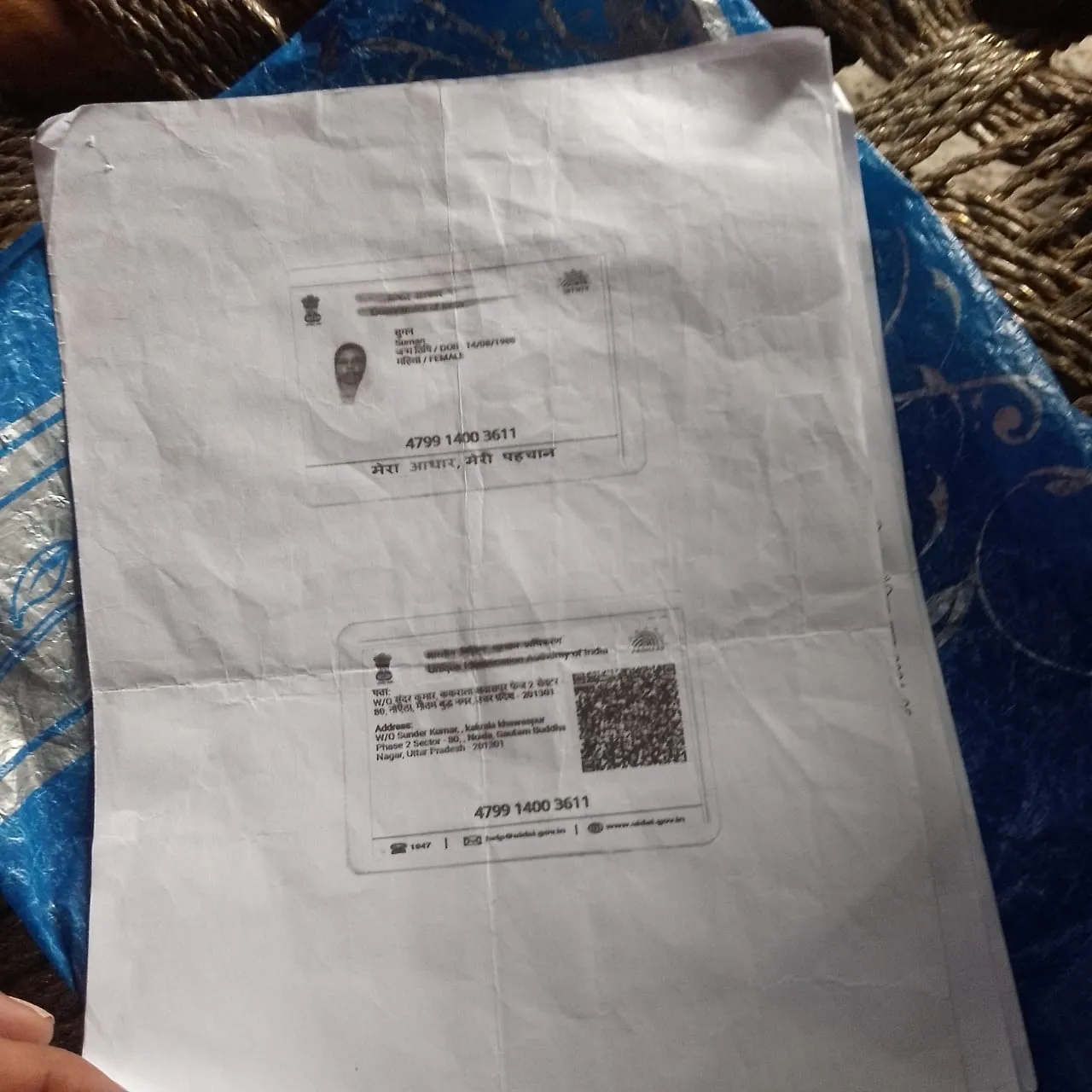 Student PAN / Aadhar