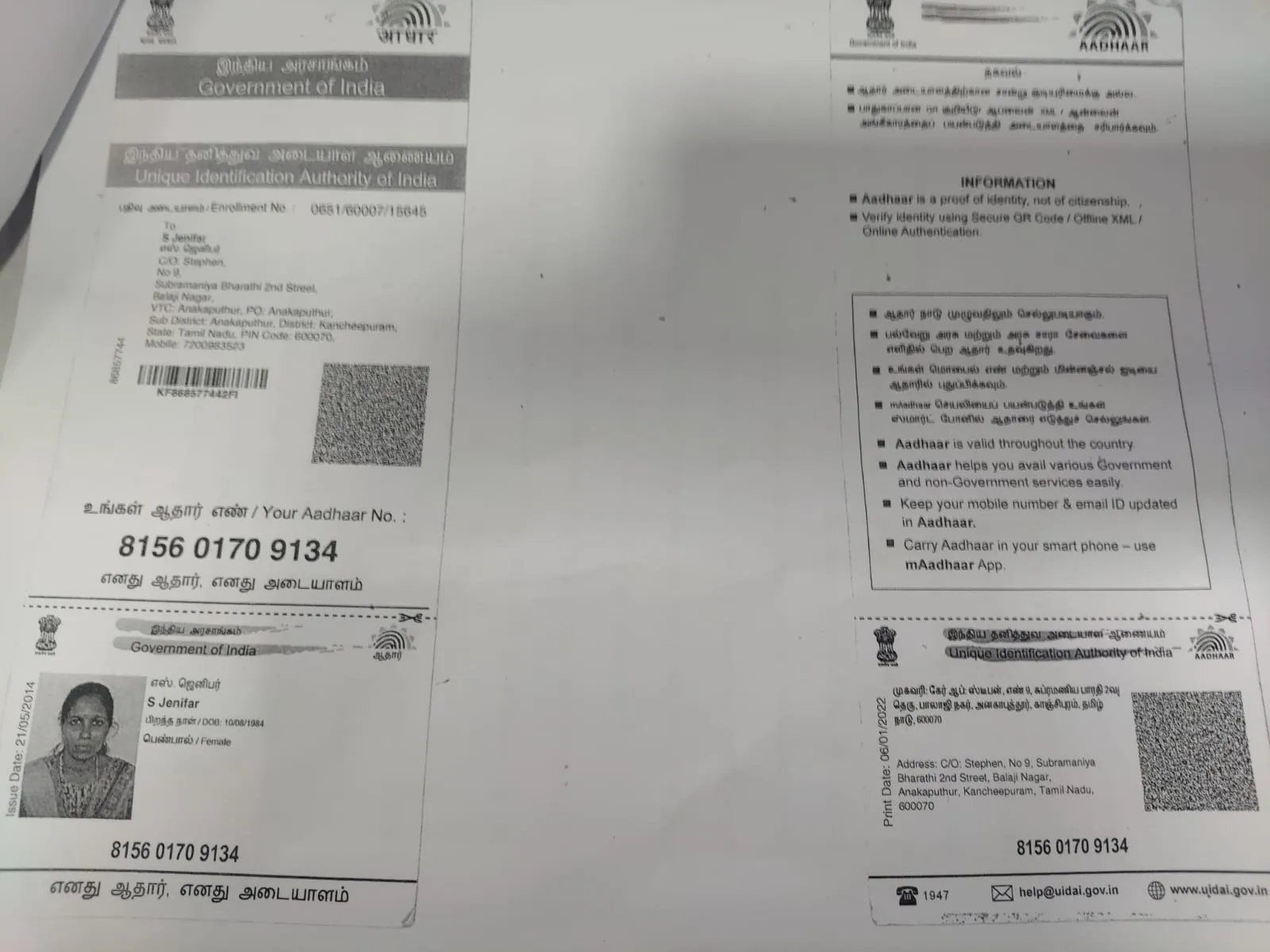 Campaigner PAN / Aadhar