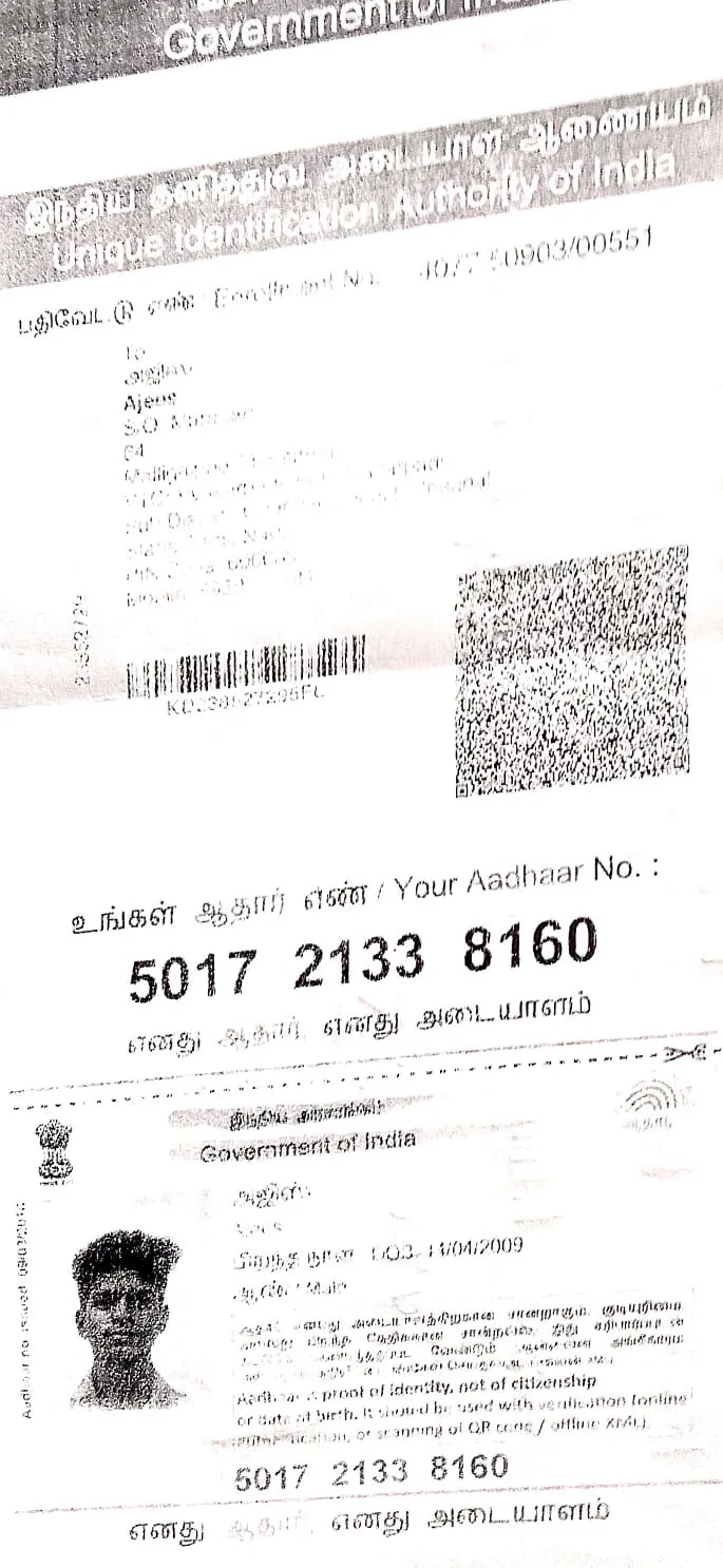 Student PAN / Aadhar