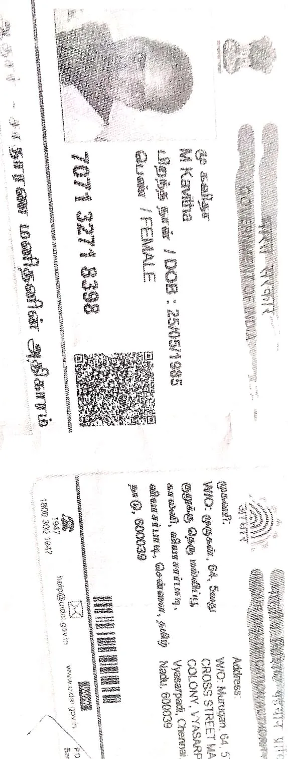 Campaigner PAN / Aadhar