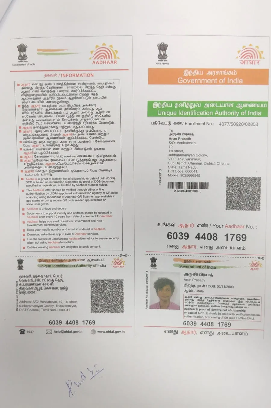 Student PAN / Aadhar