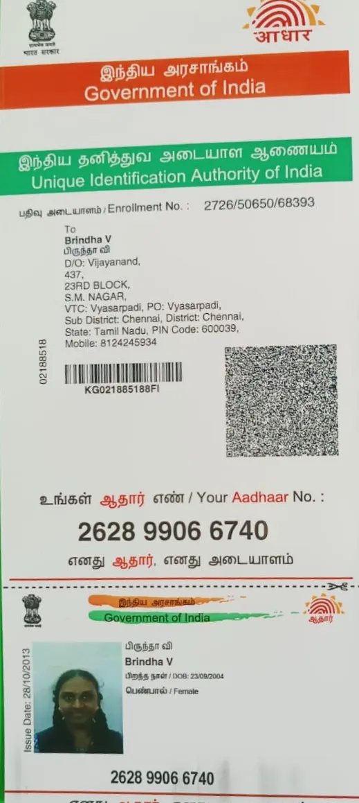 Student PAN / Aadhar