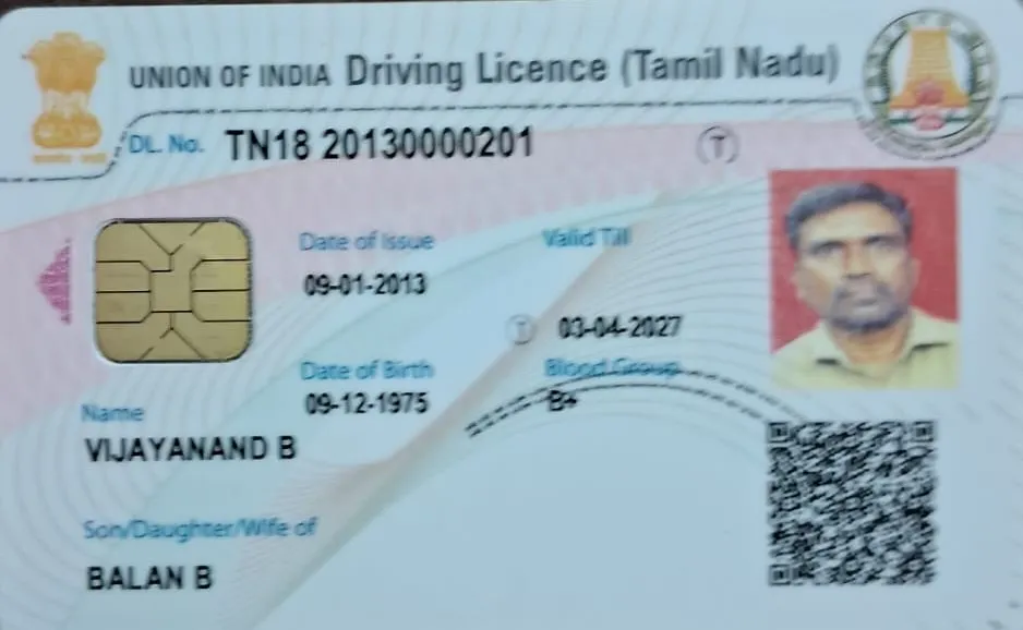 Proof Image