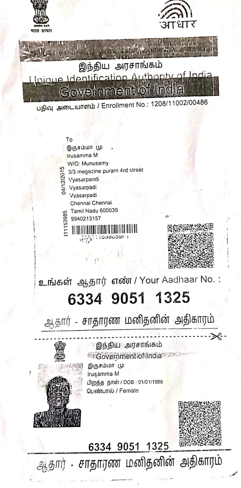 Proof Image