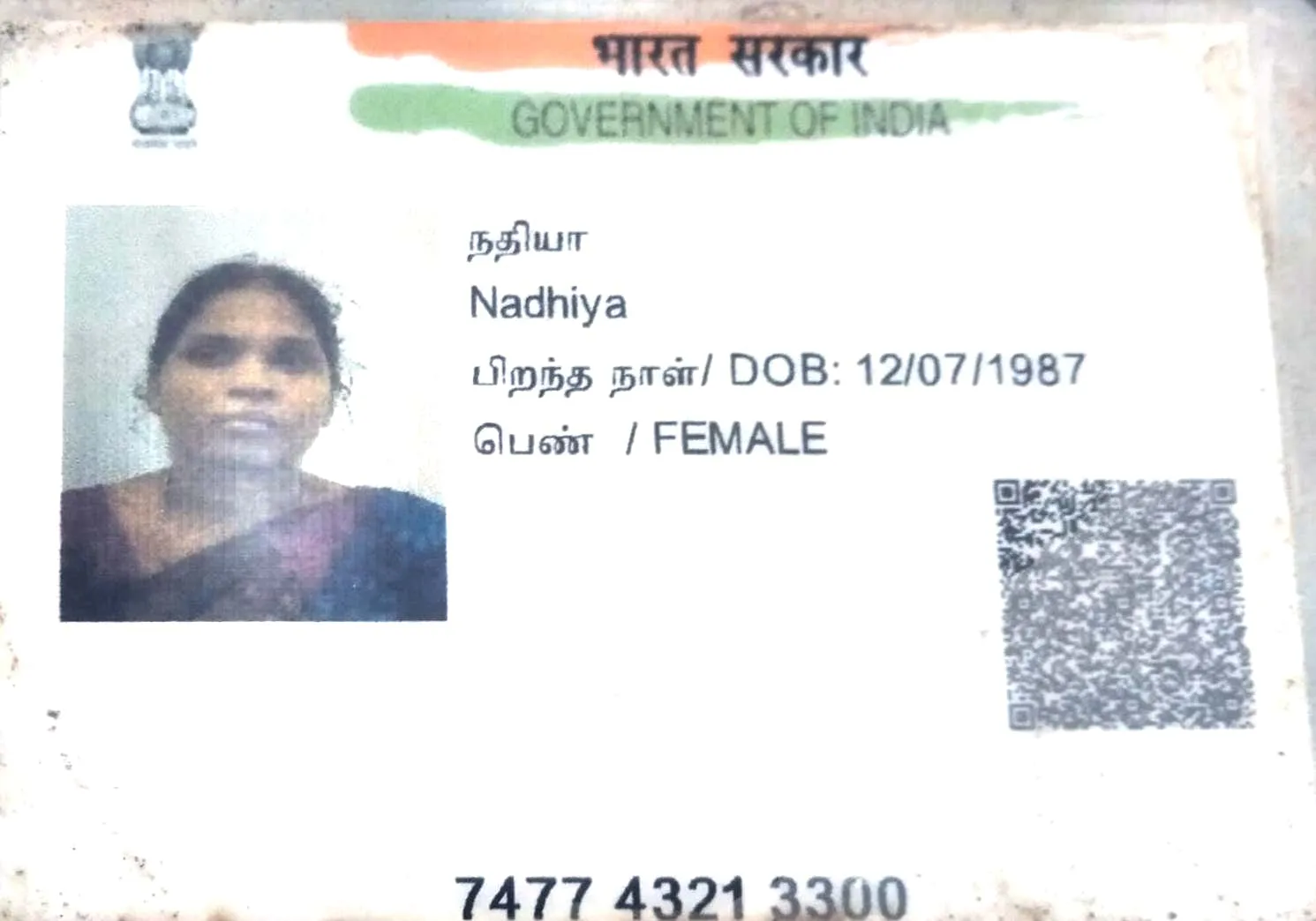 Campaigner PAN / Aadhar