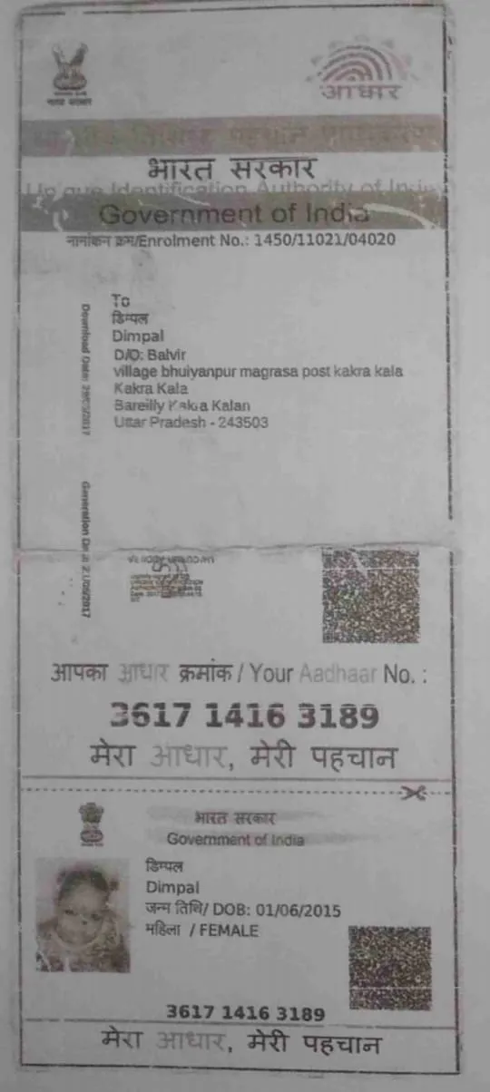 Student PAN / Aadhar