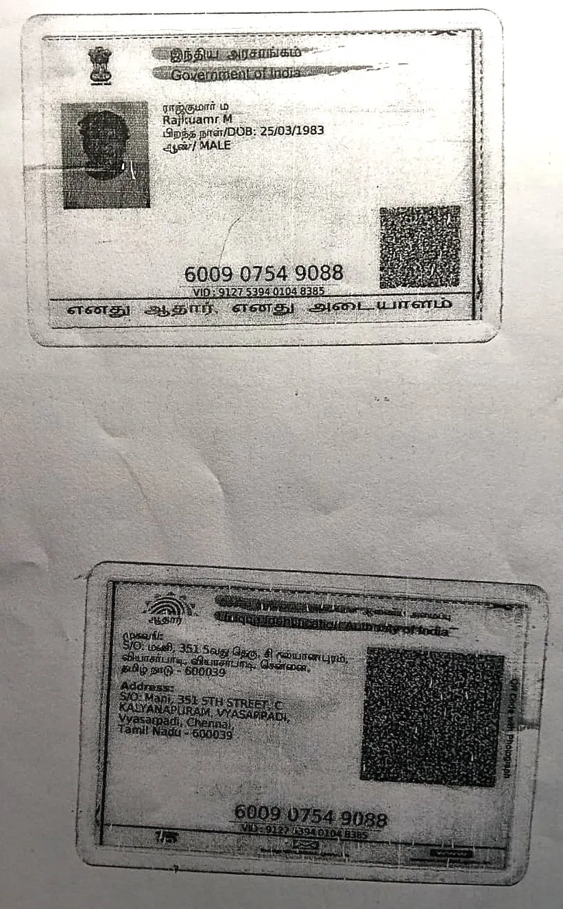 Campaigner PAN / Aadhar