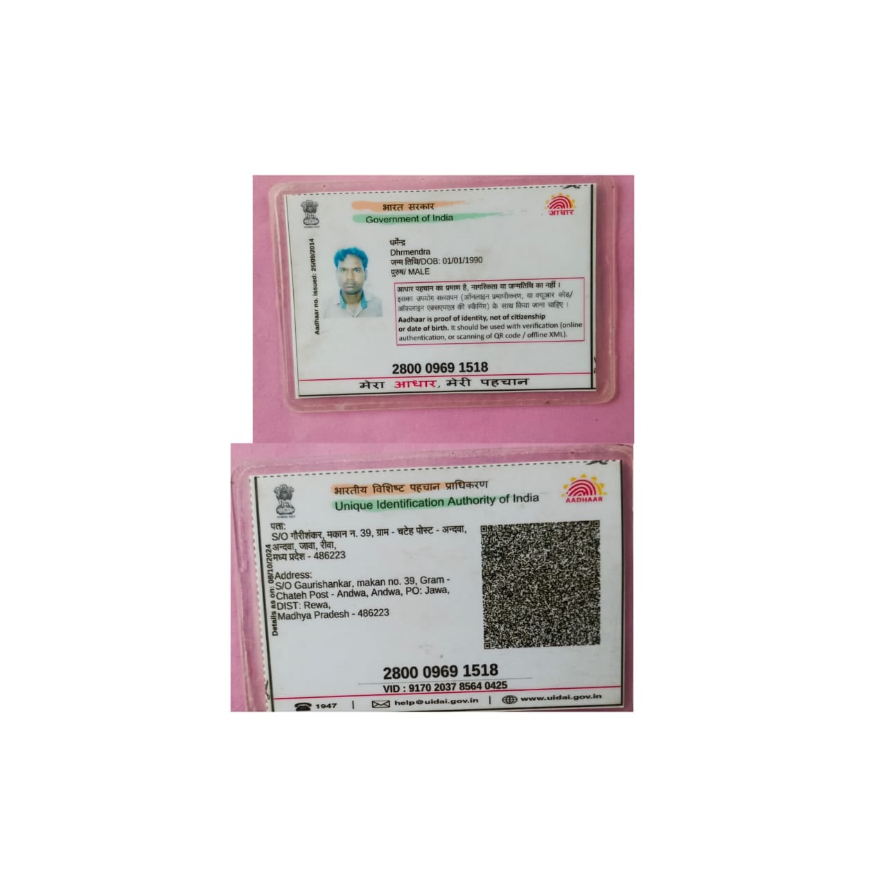 Campaigner PAN / Aadhar