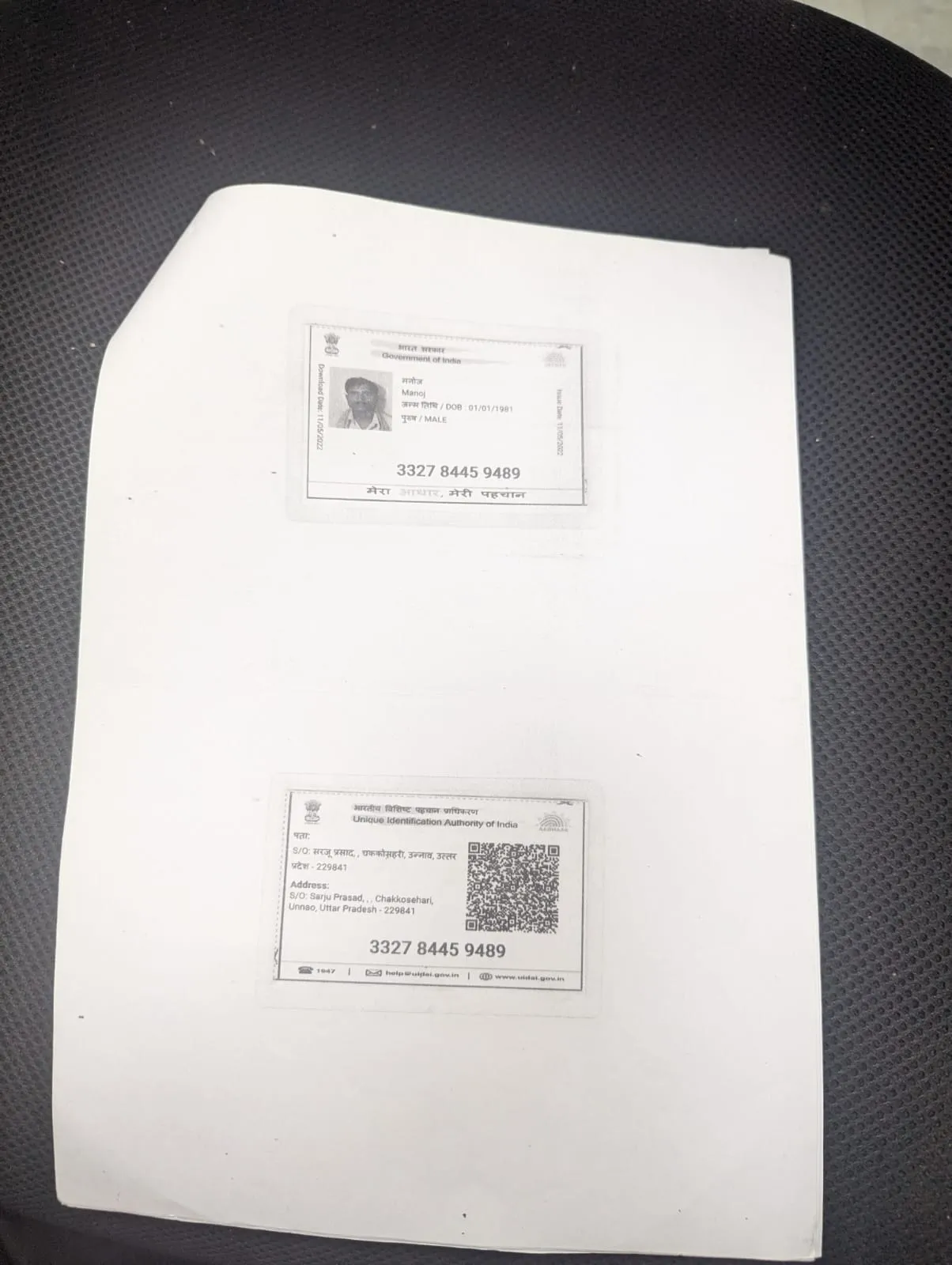 Campaigner PAN / Aadhar