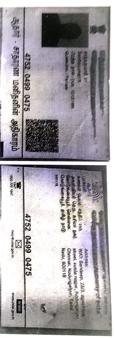 Campaigner PAN / Aadhar