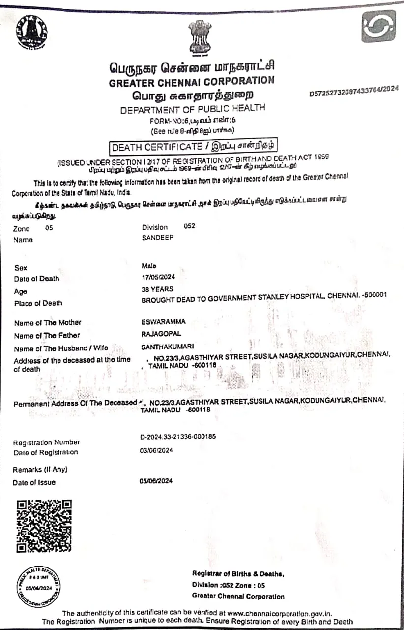 Proof Image