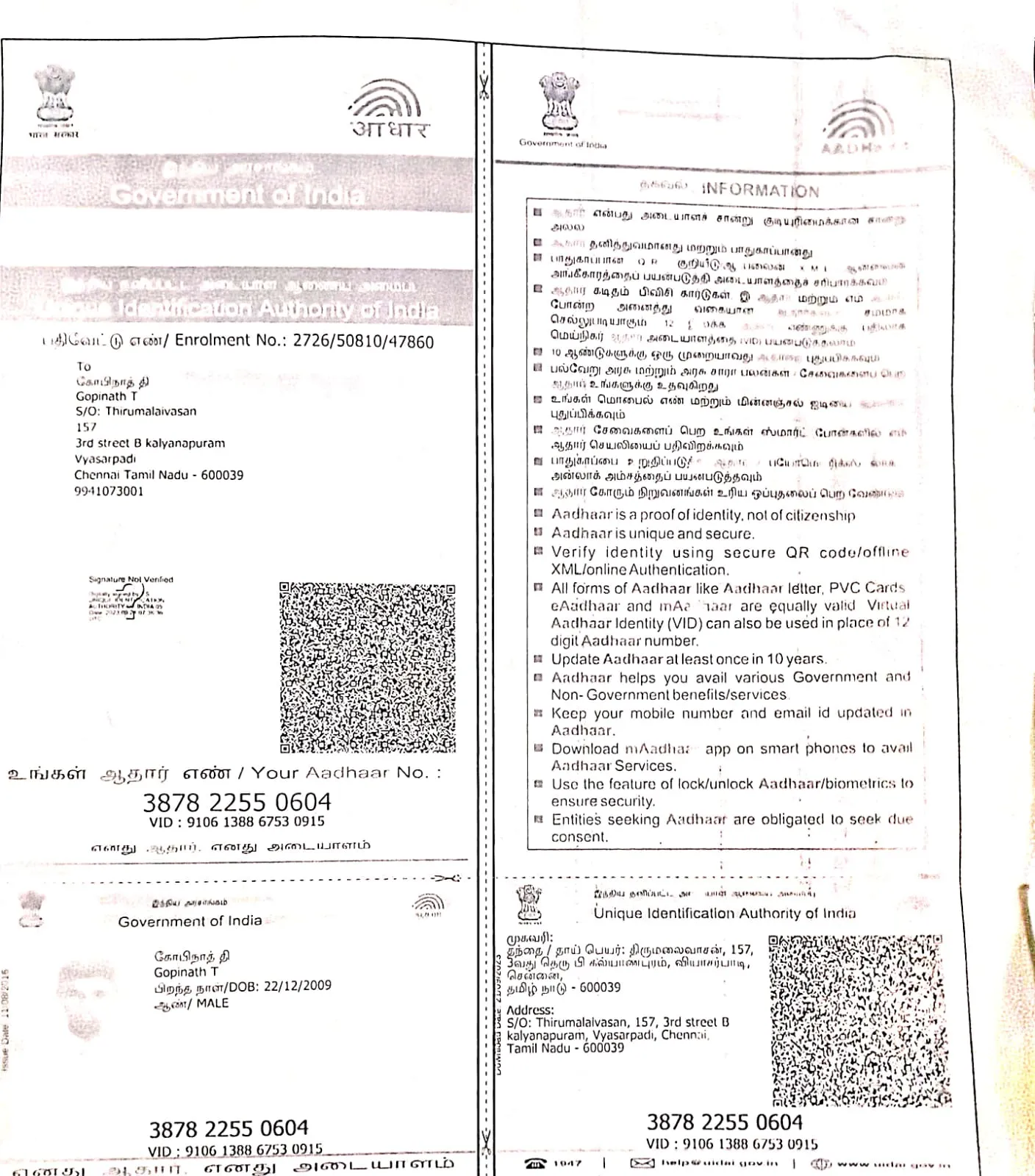 Student PAN / Aadhar