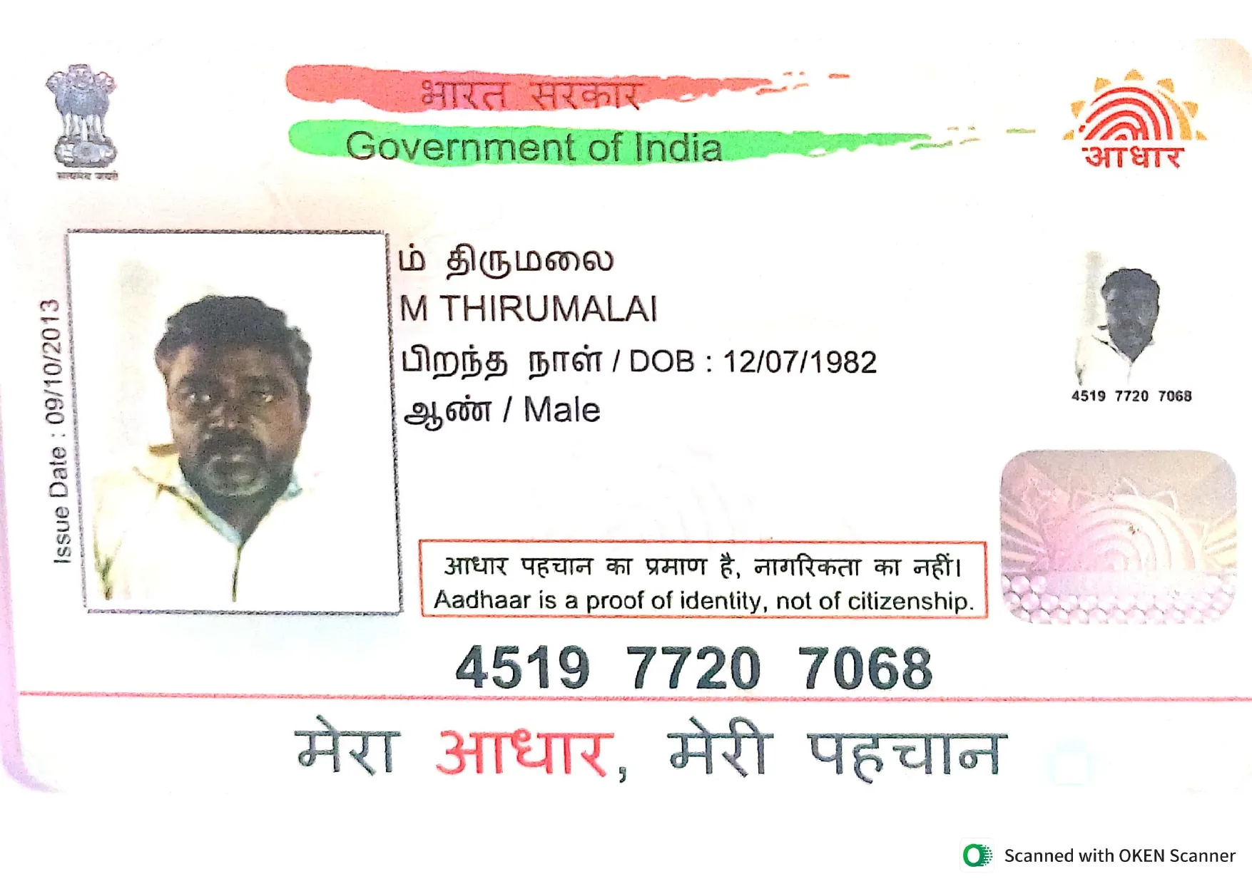 Proof Image