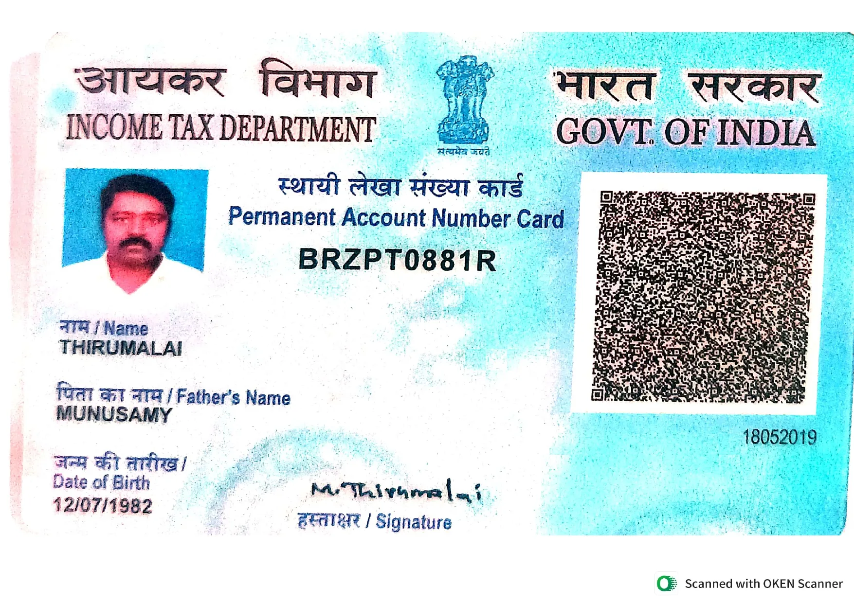 Campaigner PAN / Aadhar