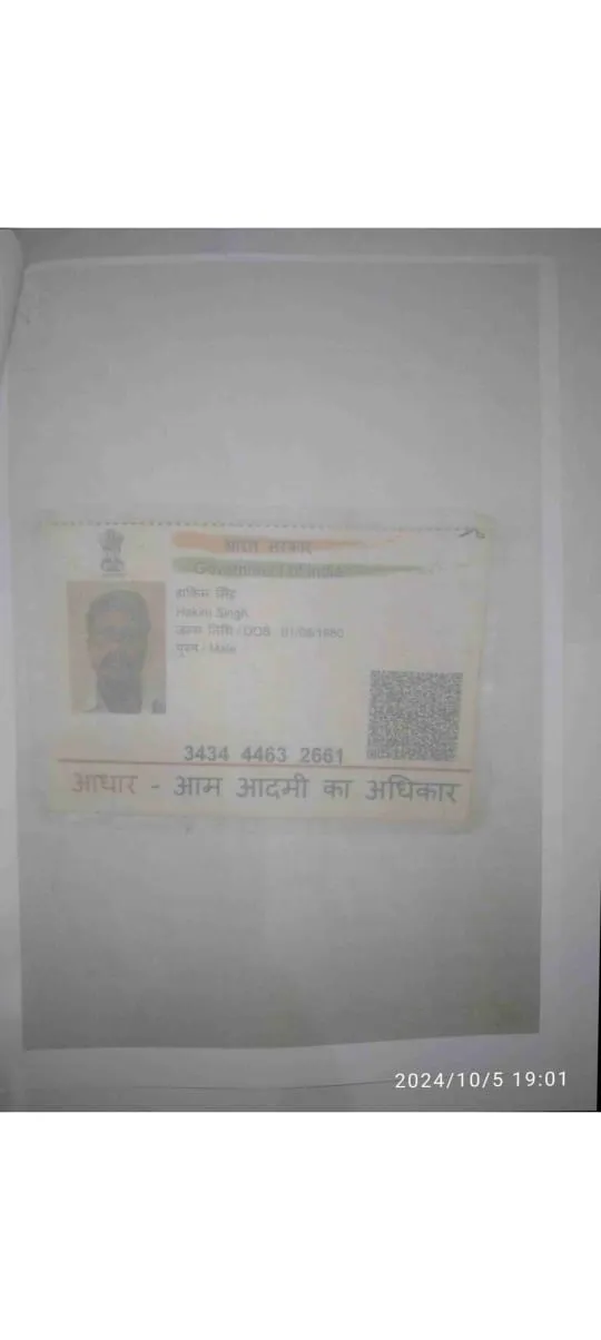 Campaigner PAN / Aadhar