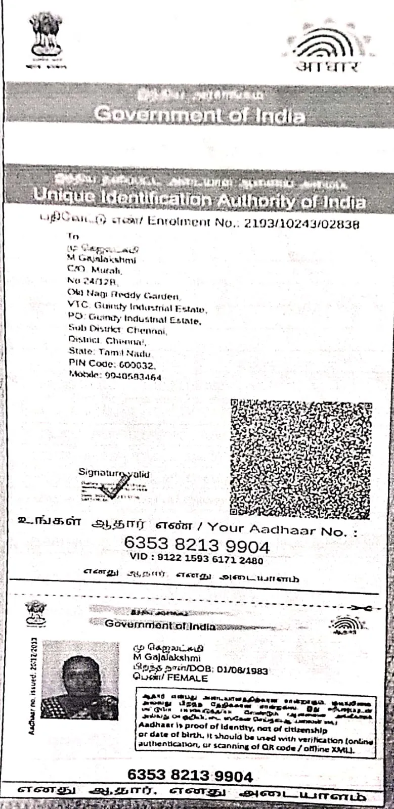 Campaigner PAN / Aadhar