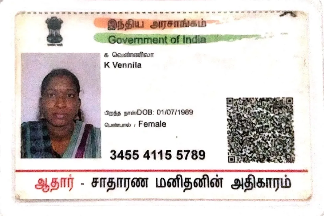 Campaigner PAN / Aadhar