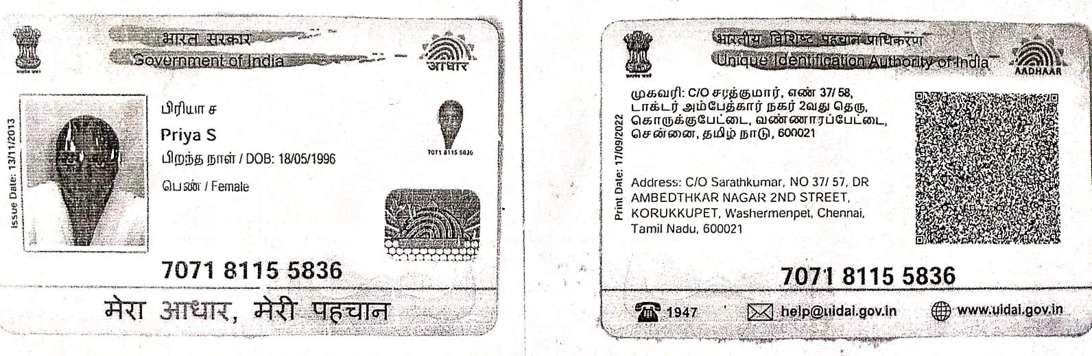 Campaigner PAN / Aadhar