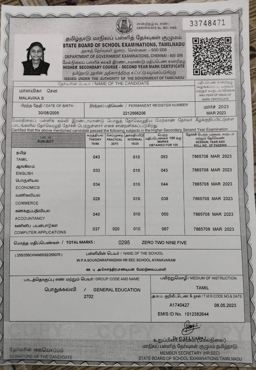 Campaigner PAN / Aadhar