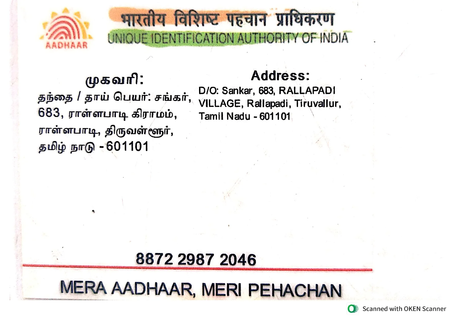Proof Image