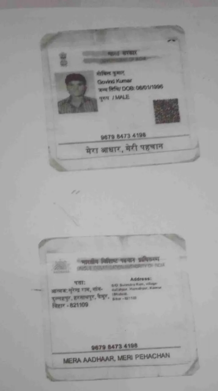 Campaigner PAN / Aadhar