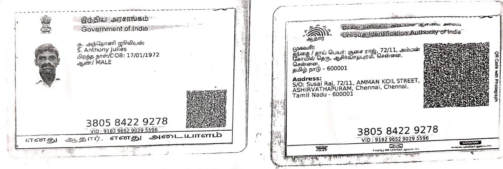 Proof Image