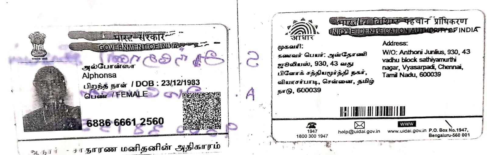 Campaigner PAN / Aadhar