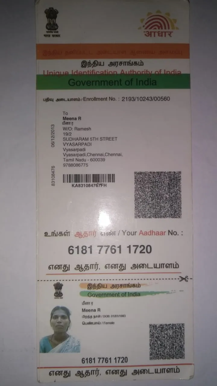 Campaigner PAN / Aadhar
