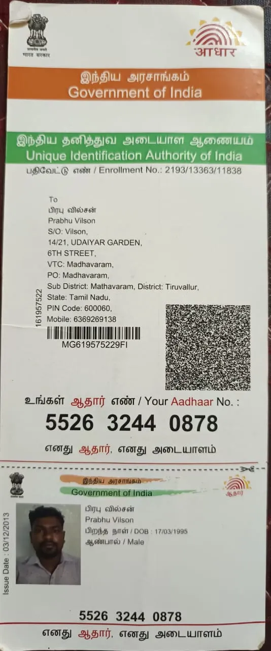 Campaigner PAN / Aadhar