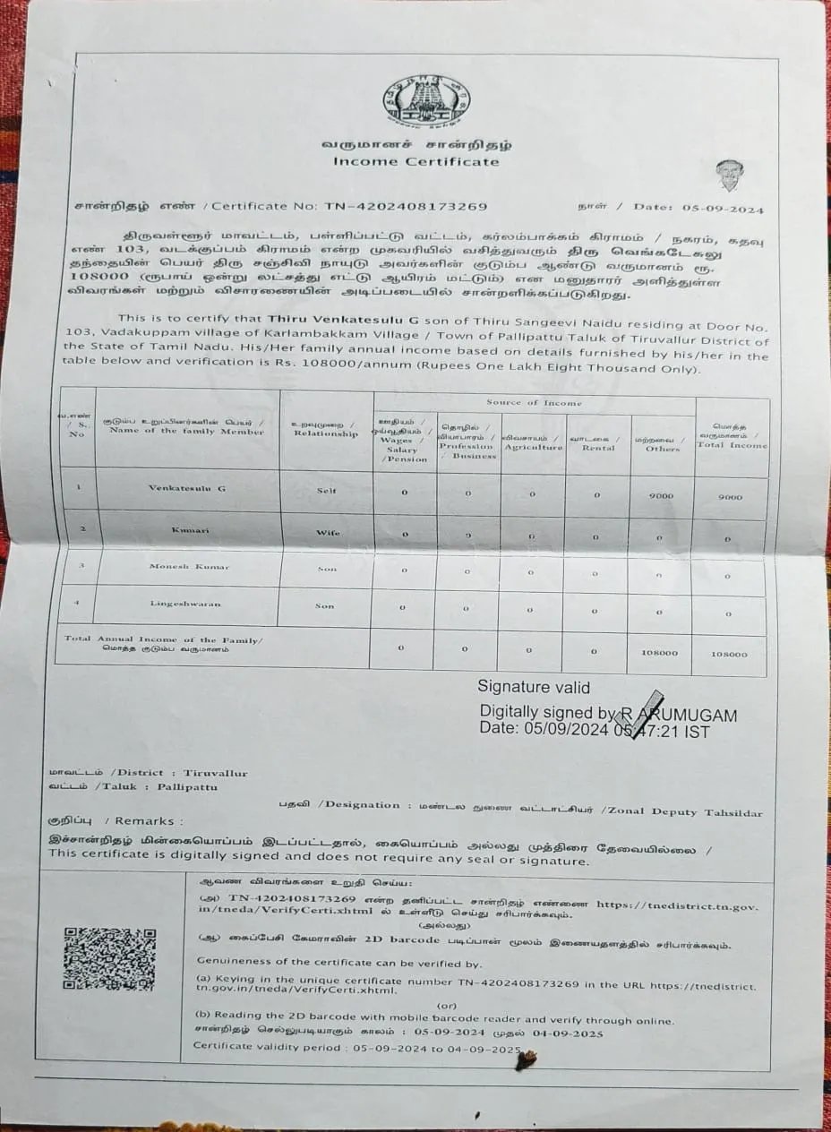 Campaigner PAN / Aadhar