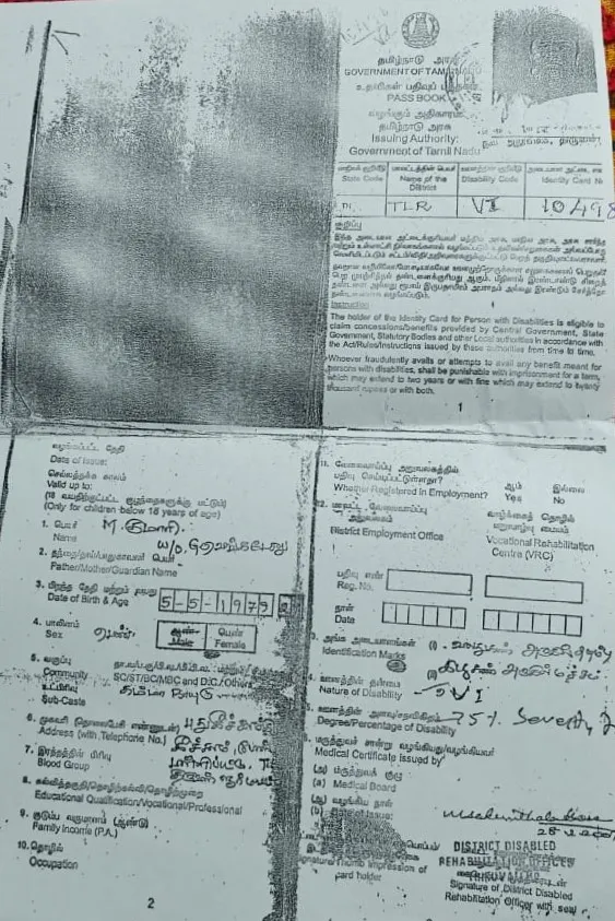 Proof Image