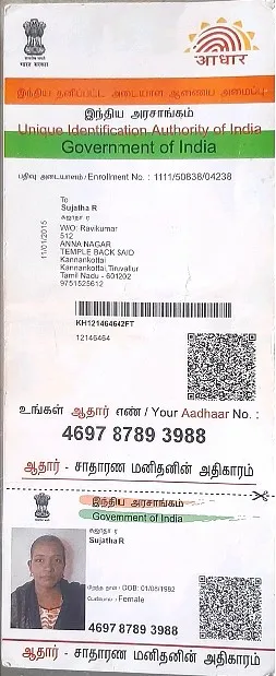 Proof Image