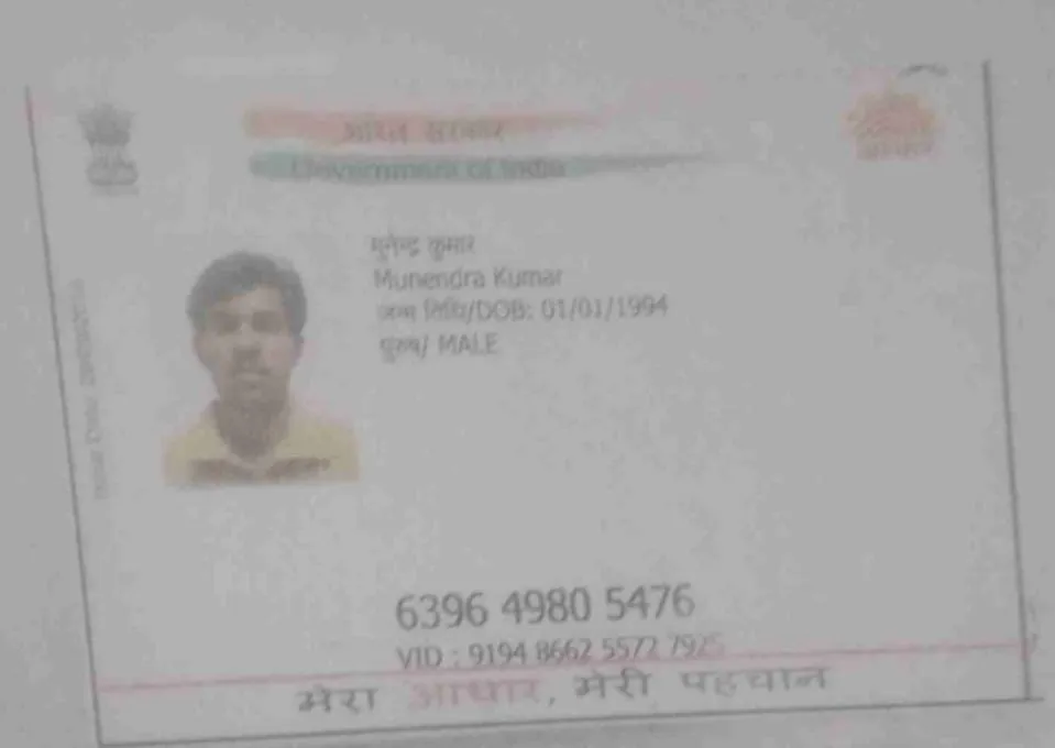 Campaigner PAN / Aadhar