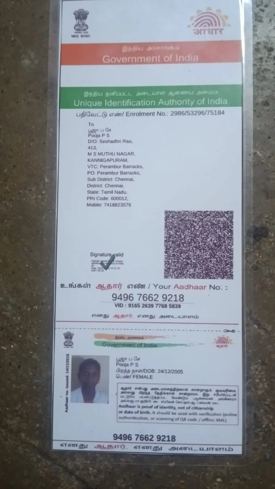 Student PAN / Aadhar