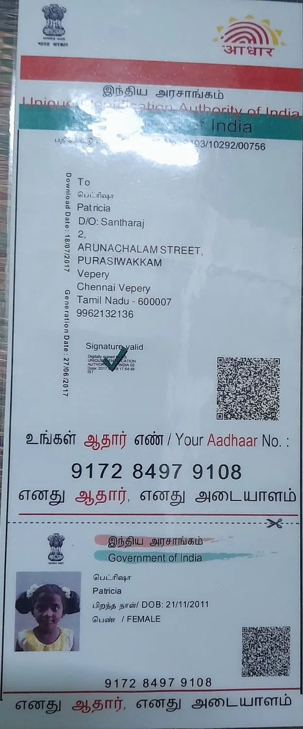 Student PAN / Aadhar