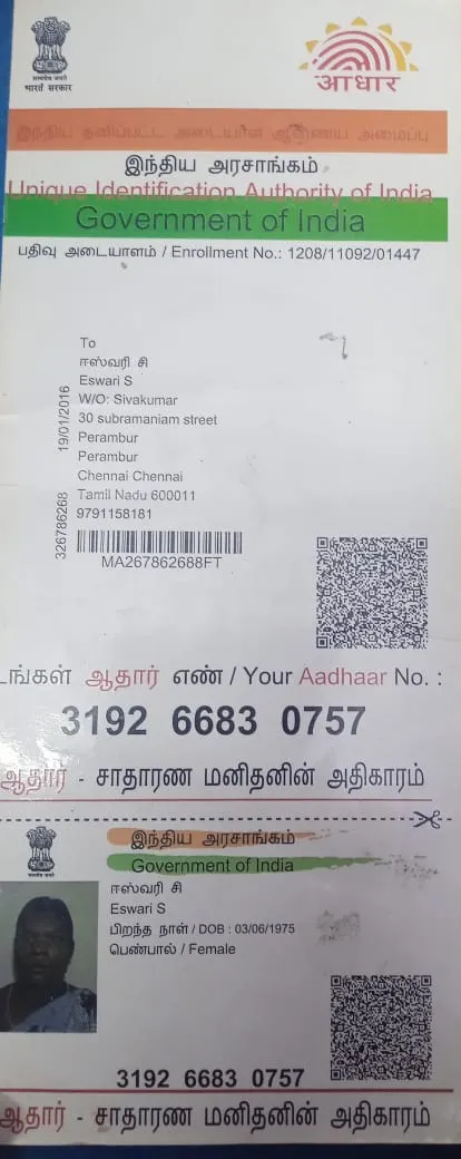 Campaigner PAN / Aadhar