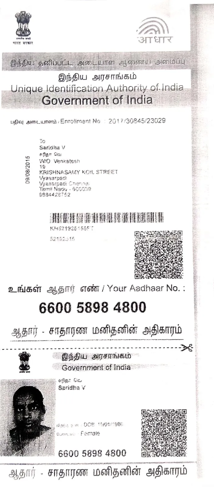 Campaigner PAN / Aadhar