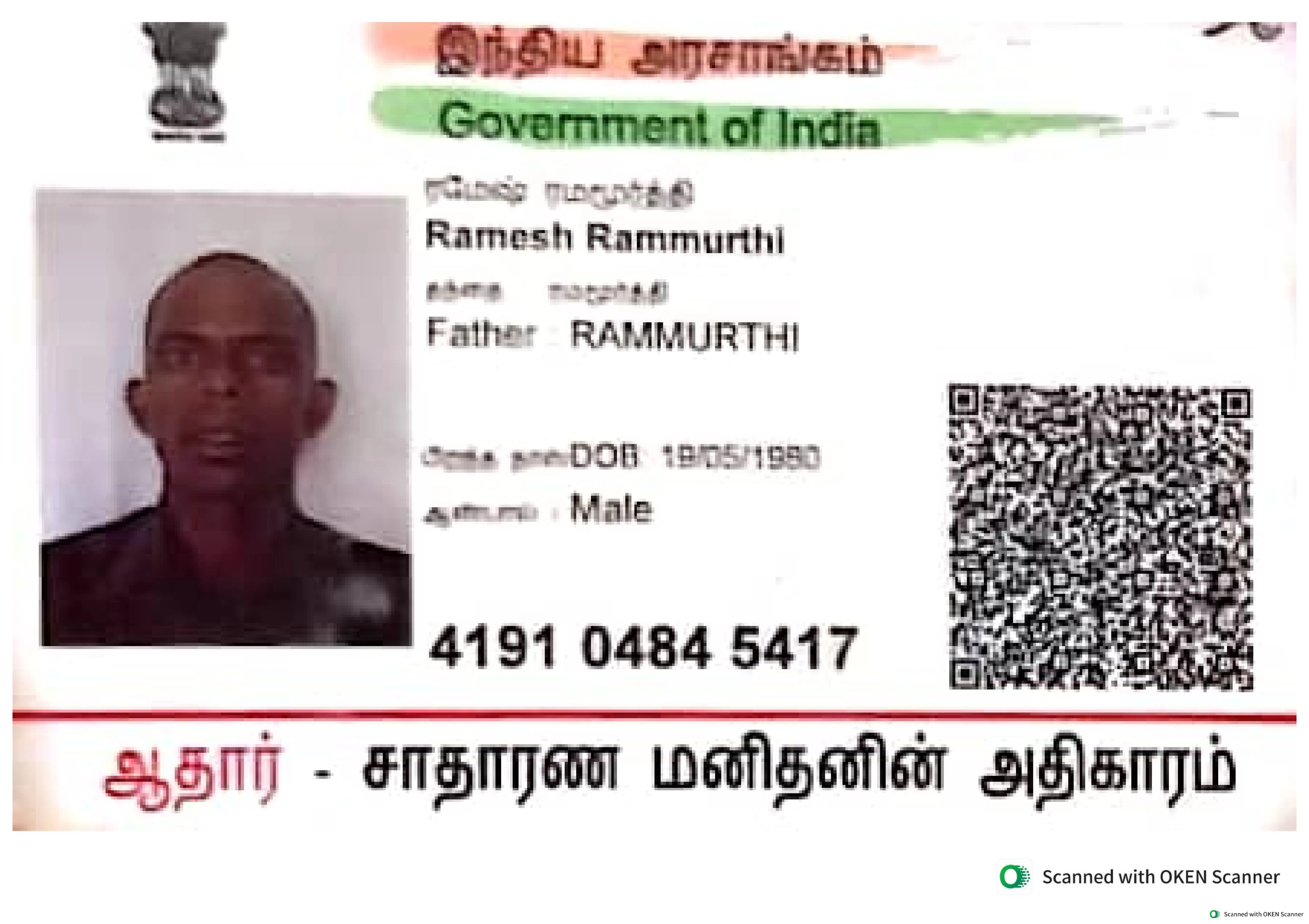 Proof Image